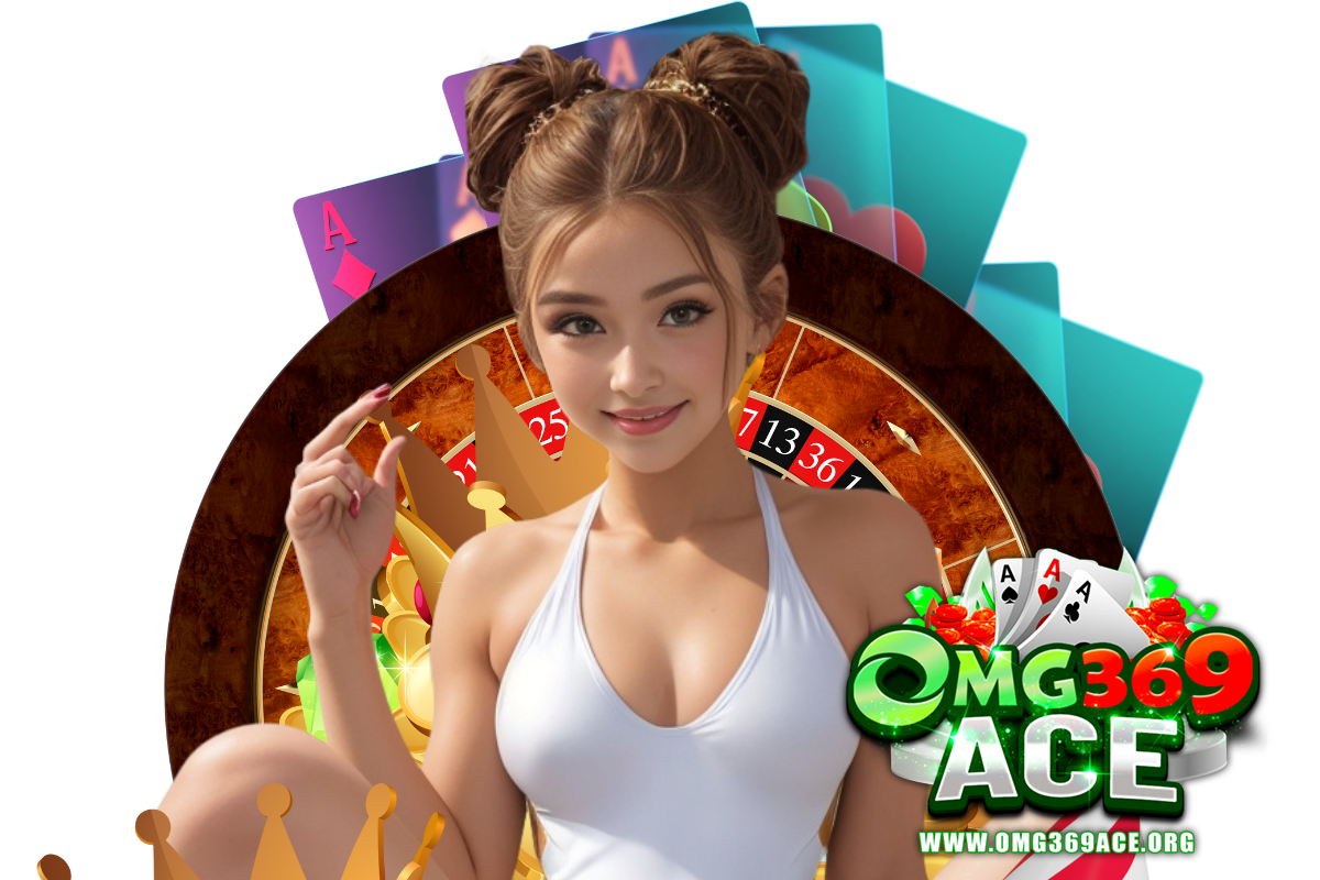 omg369ace สล็อต