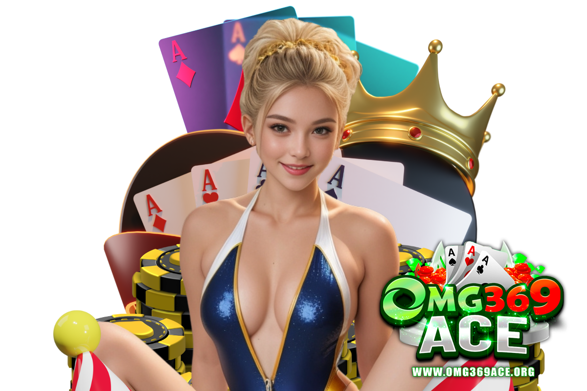 omg369ace แจกเครดิตฟรี